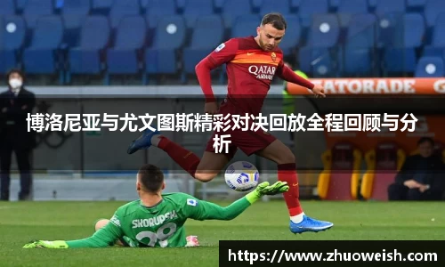 必一·运动