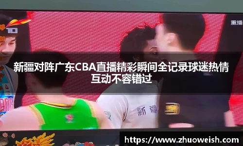 必一运动bsport体育