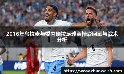 必一运动官网
