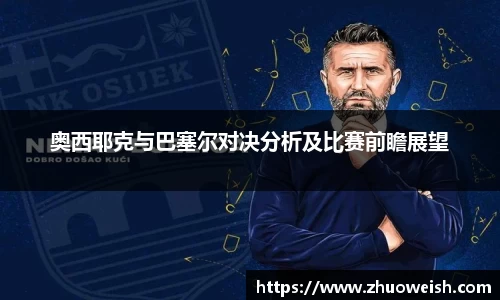 BSports官网入口