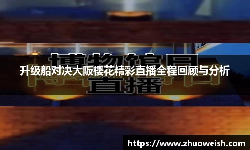 必一运动bsport体育