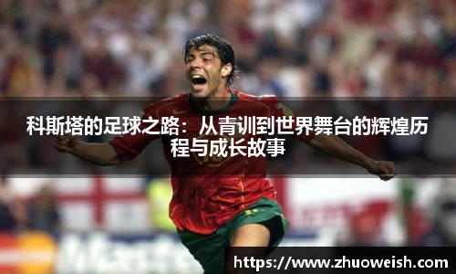 必一运动bsport体育