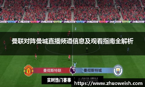 必一运动bsport体育