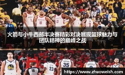 必一·运动