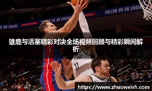 必一运动官网