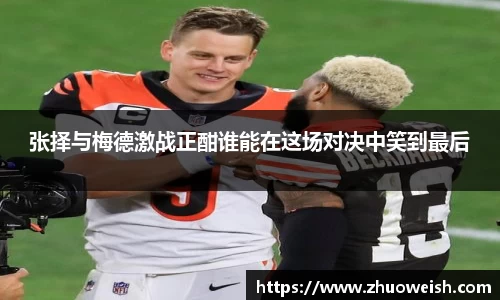 必一运动官网