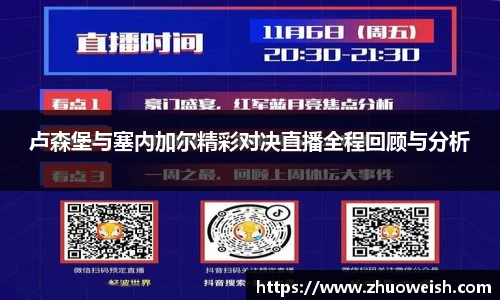 必一·运动