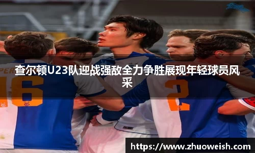 必一运动官网