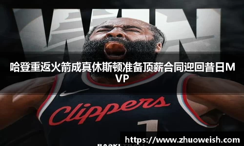 必一运动官网