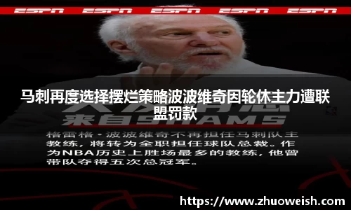 必一运动官网