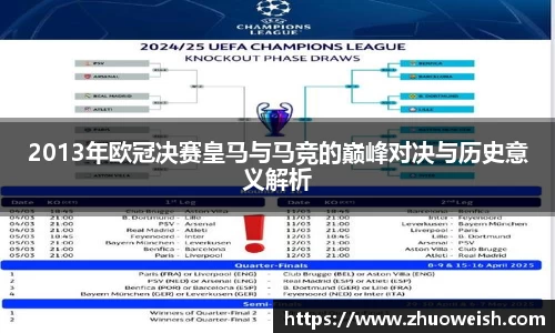 BSports官网入口