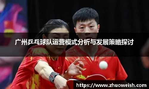 必一运动bsport体育